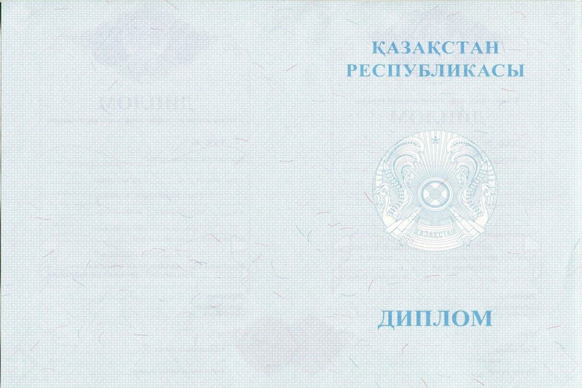 Казахский Диплом Магистра в Петропавловск-Камчатском оборот