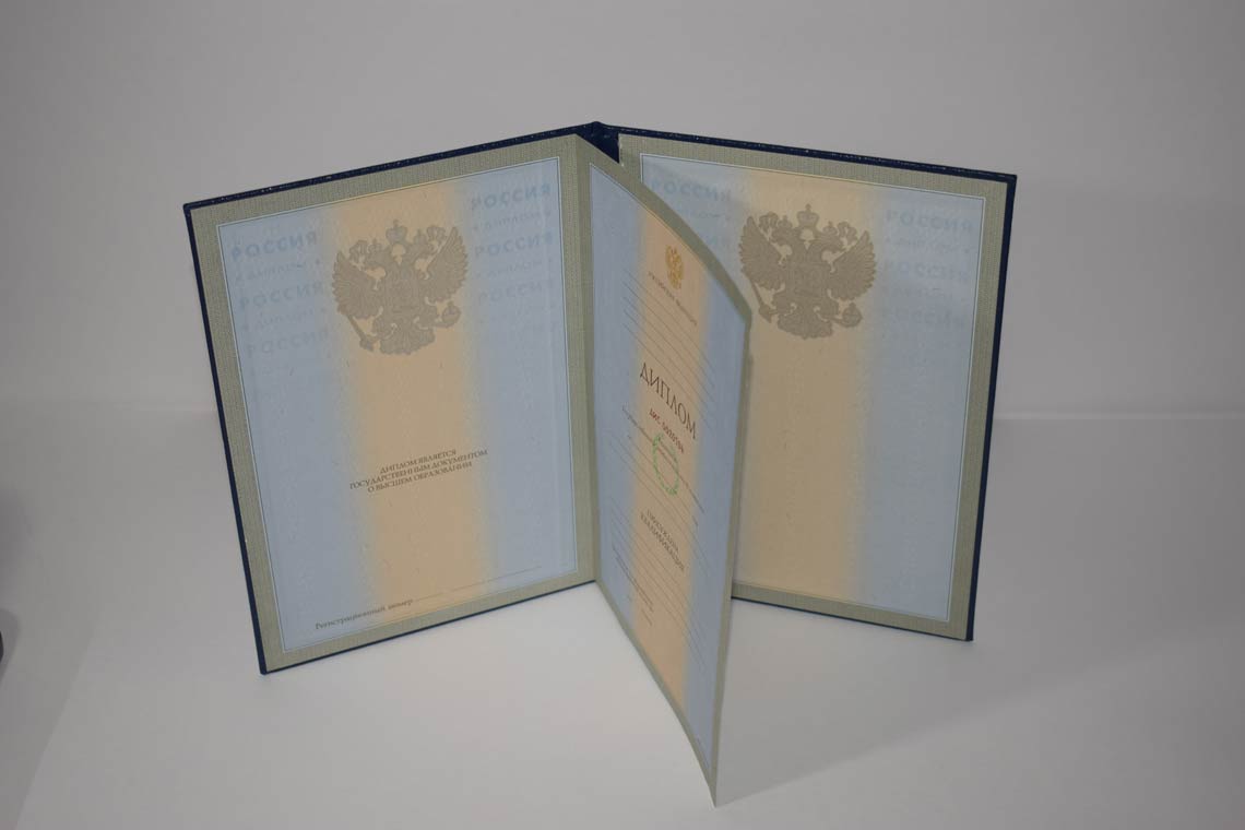 Диплом для Иностранных граждан 1997-2025 в Петропавловск-Камчатском